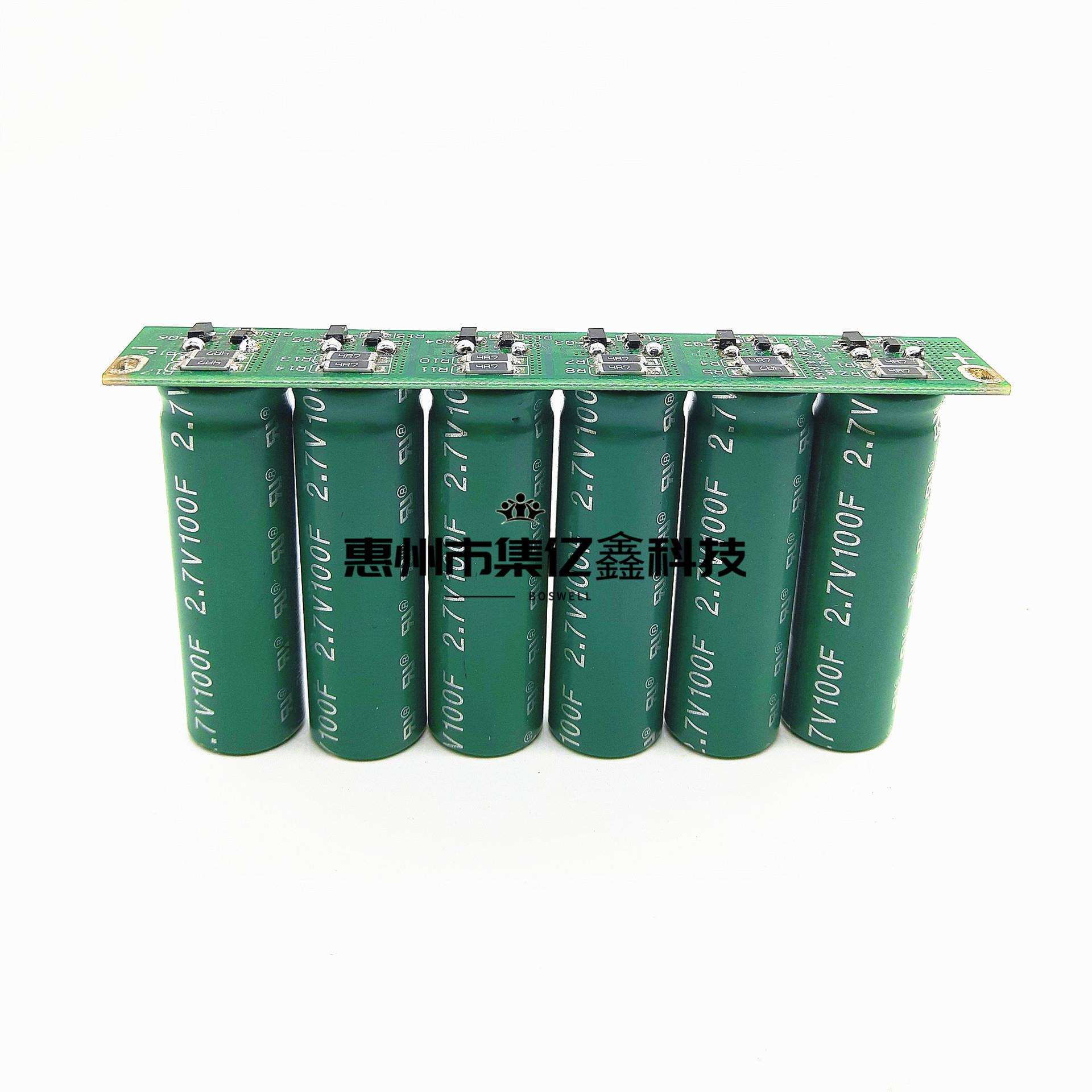16V16.6F汽车整流器低温启动器超级法拉电容模组2.7v100F