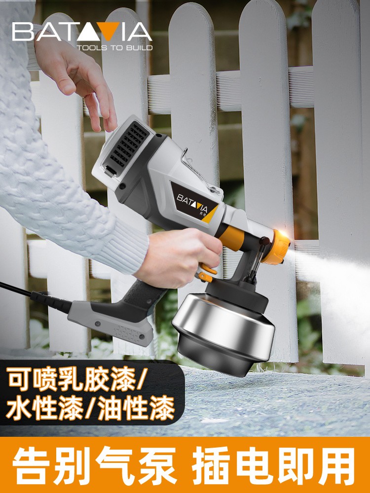 邦他电动喷漆枪小型家用喷墙乳胶漆喷涂机油漆喷枪墙面喷漆