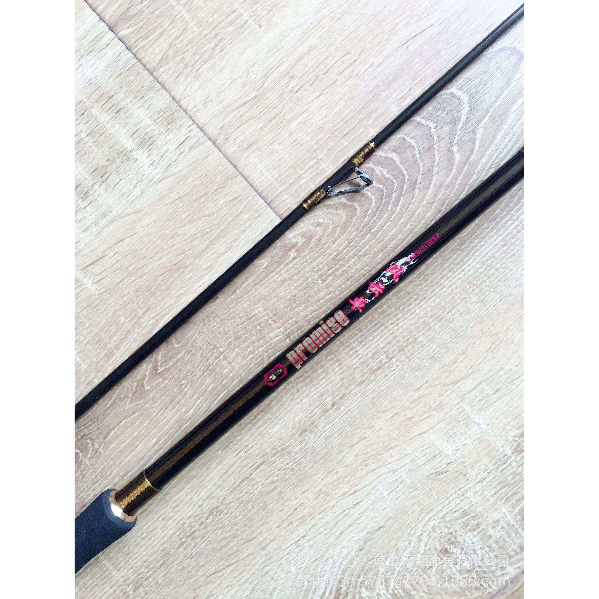 高品质碳素淡海两用船杆路亚竿1.8米2.1米2.4米直柄轮座试钓5公斤