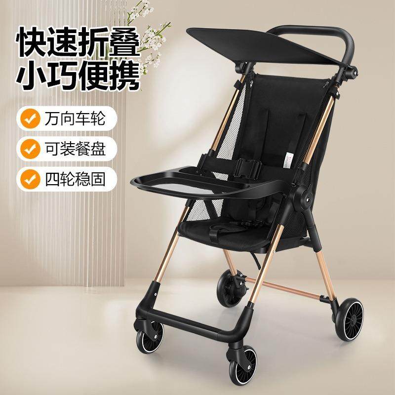 M5口袋车轻便婴儿车便携式外出口袋车一键可折叠溜娃神器手推小车