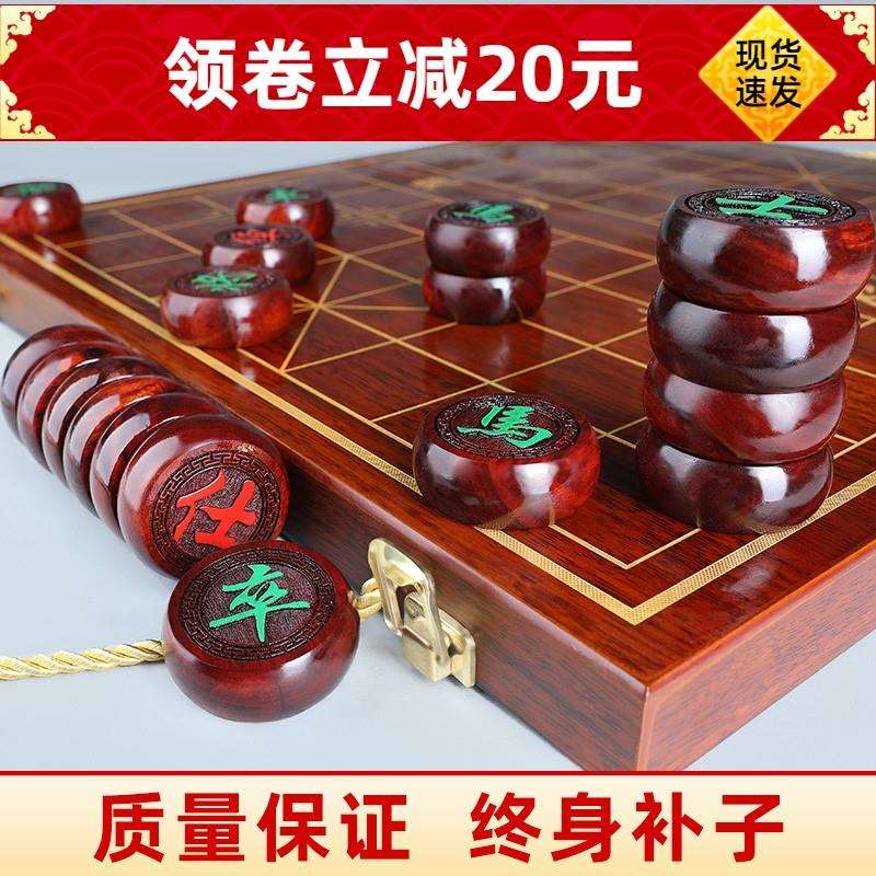 象棋象棋实木大号小叶紫檀金丝楠木特大棋盘象棋像棋