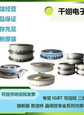 ABB晶闸管5STP03X65005STP21F14005STP20F1201