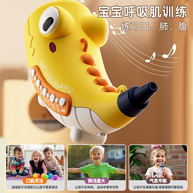 儿童玩具小喇叭动物集结号可吹号角30种音效模拟叫声小鸟口哨乐器