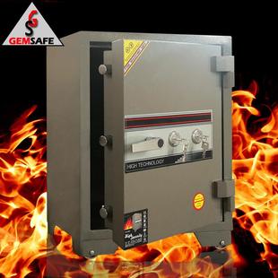 双锁防火保险箱钥匙保险柜广东浙江河南 620