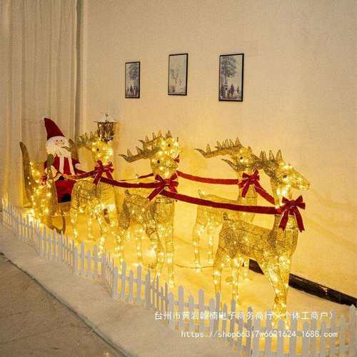 圣诞节装饰品发光鹿拉车套餐摆件雪橇车美陈大型圣诞树场景布置