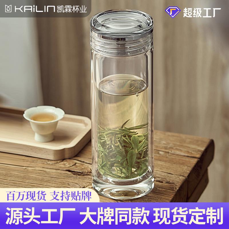 凯霖钛杯钛网玻璃杯新款双层厚底玻璃杯水晶茶杯过滤商务男士便携