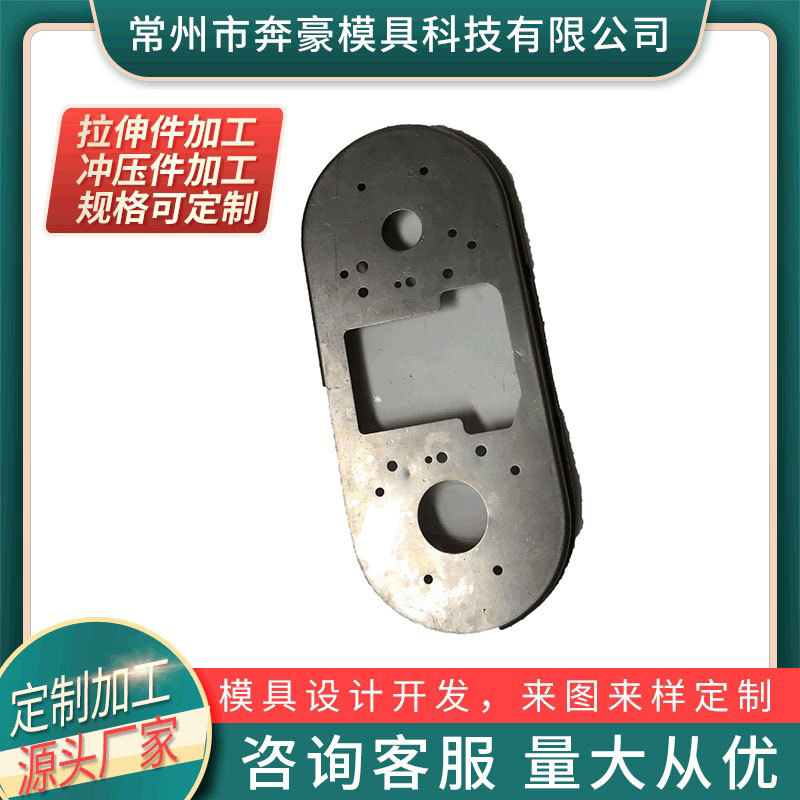 不锈钢五金冲压件 精 密加工折弯拉伸件 非标异形件 厂家直供
