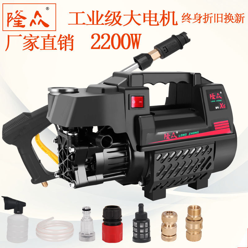 家用高压洗车机泵220V全套批发