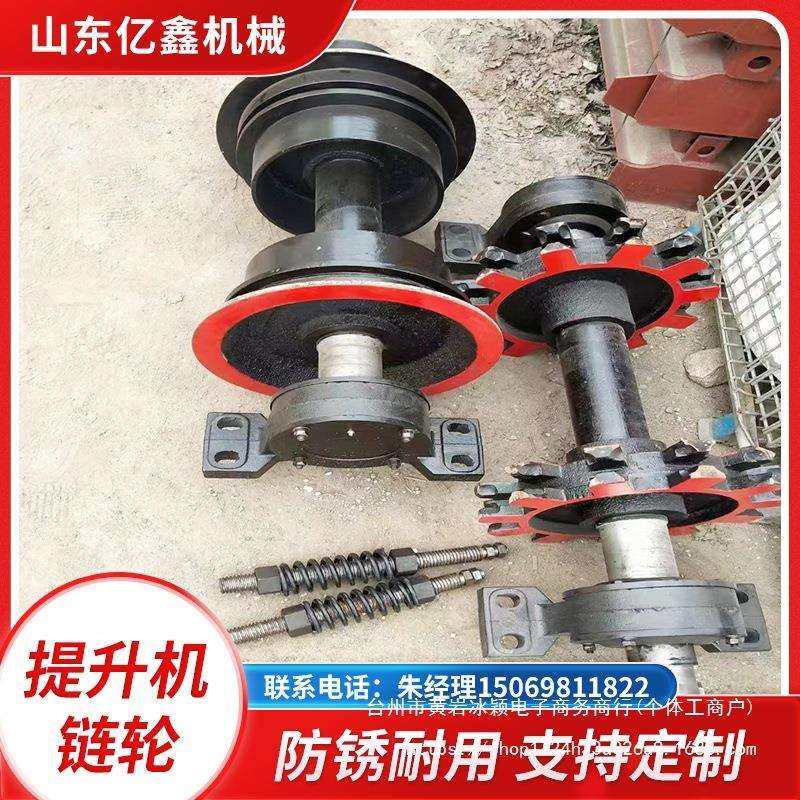 矿用链轮总成斗式输送机刮板机链轮NE矿山机械配件提升机链条链轮