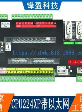 PLC控制器CPU224XP工控板S7-200带以太网可编程控制器带模拟量