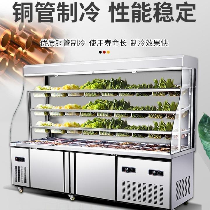 冷冻保鲜麻辣烫点菜柜冰柜展示柜产品陈列柜商用串串设备烧烤冰柜