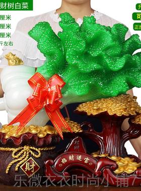 新款玉白摆件发财树存罐钱招财家居装饰办公室客厅玄关店菜铺开业