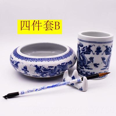 新款大笔号房景德镇青花瓷毛笔套装笔洗笔筒浅水碟墨碟山文四宝水