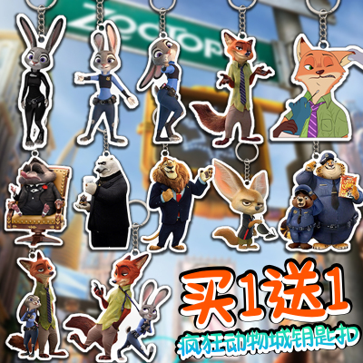 疯狂动物城2周边亚克力钥匙扣