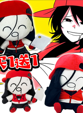 跨境虚荣屠夫Butcher Vanity毛绒玩具公仔抱枕布娃娃玩偶生日礼物