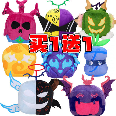 跨境新款恶魔果实公仔玩偶
