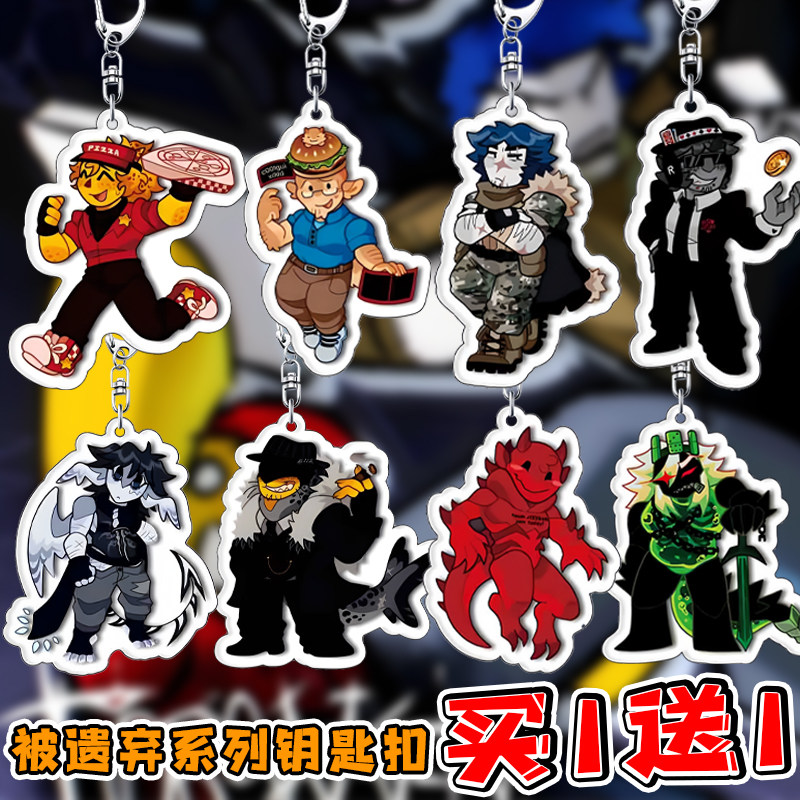 roblox亚克力钥匙扣黑老大