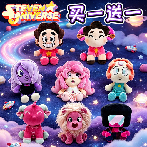 宇宙小子毛绒公仔史蒂文玩偶