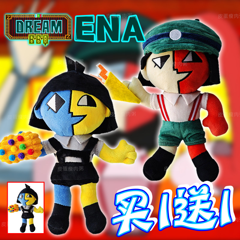 ENADream游戏周边公仔