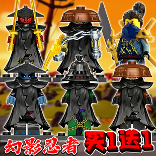 幻影忍者积木人仔扎克特库尔封禁五人组浪人杰人仔玩具模型摆件男