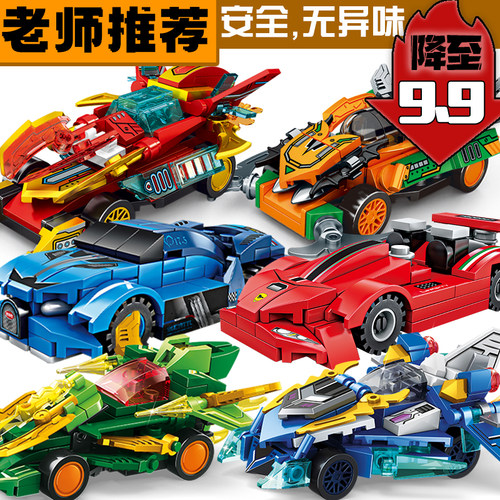 老师推荐教学用品玩具