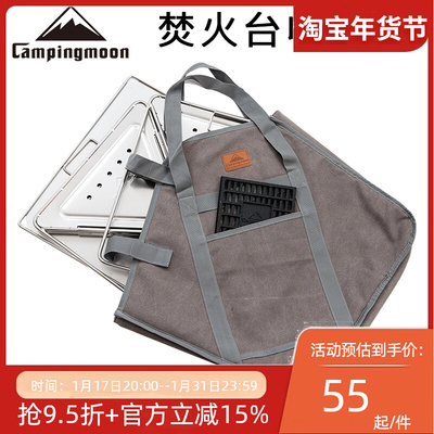 柯曼户外焚火台收纳包带提v手帆布包防撞加厚耐磨提包烧烤炉配件