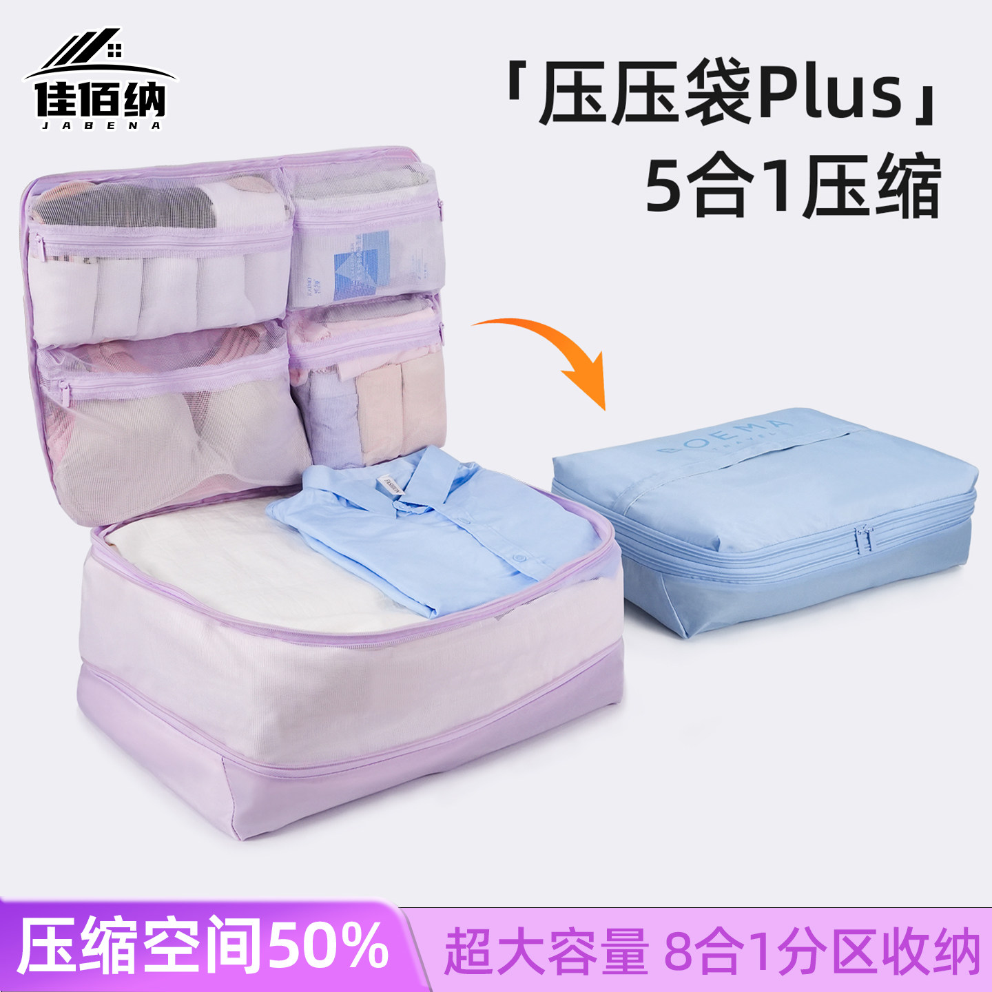 『央妈力推』安全无异味收纳袋图片