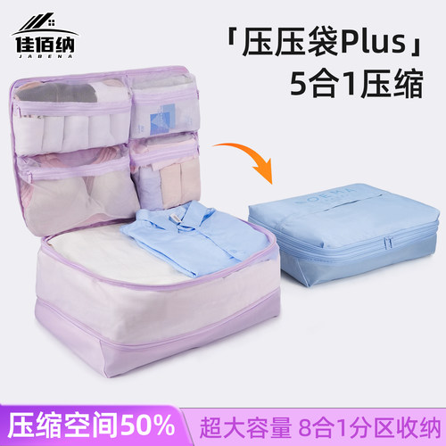 『央妈力推』安全无异味收纳袋