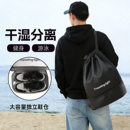 游泳包干湿分离大容量男士 泳衣收纳防水包女运动洗护专用健身背包