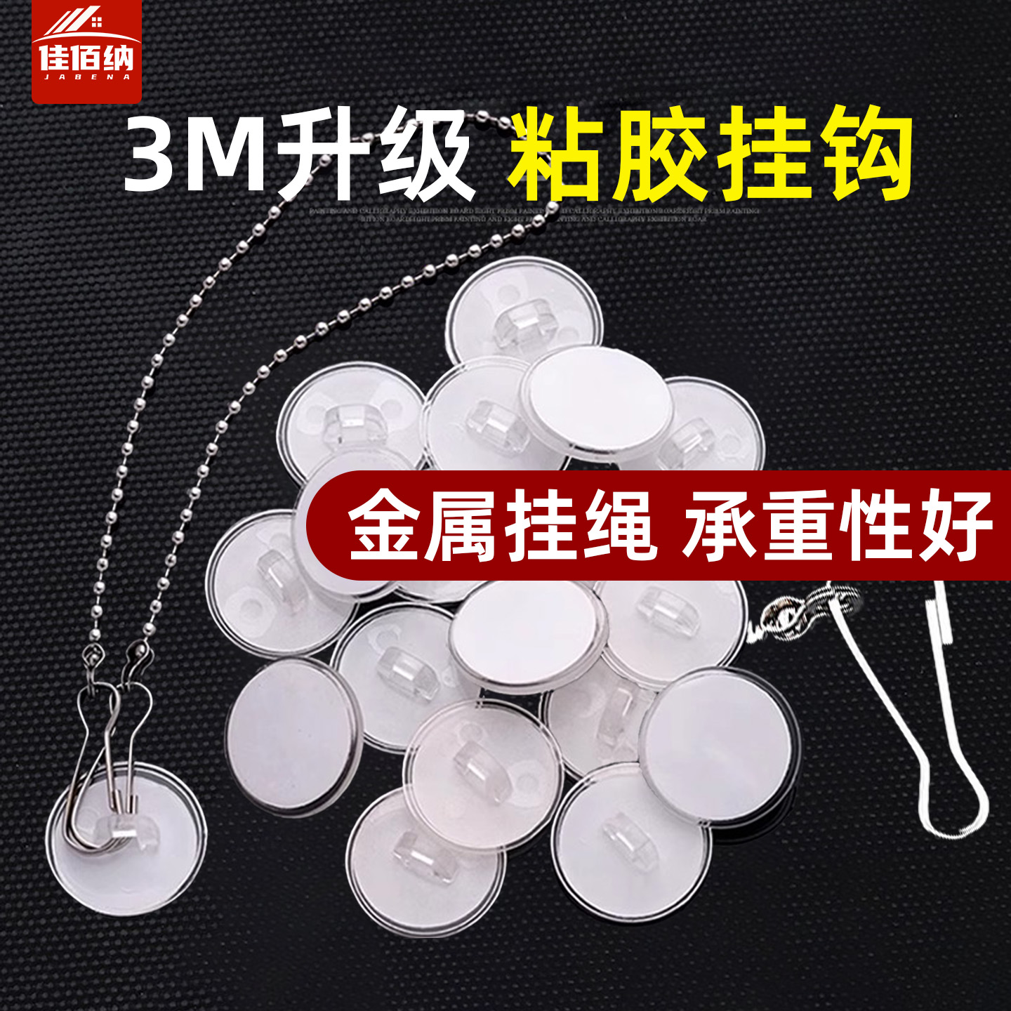 天花板承重挂钩强力粘胶吊顶吊扇