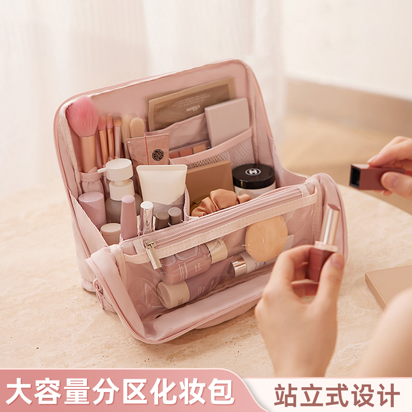 《入选·好評榜》化妆包站立式图片