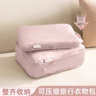 旅行收纳袋衣物储物压缩整理包行李箱装 衣服鞋 子贴身内衣内裤 分装