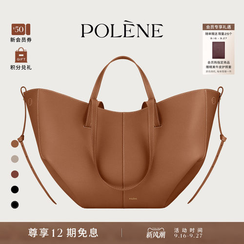 荔枝牛皮手提单肩包Polene