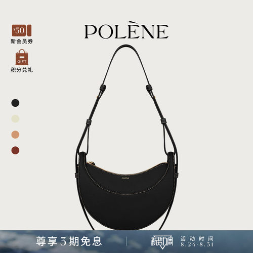 光面牛皮手提斜挎包Polene