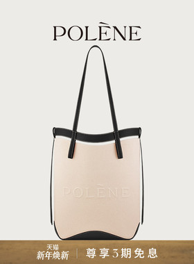 [明星同款]Polene波灵恩Ilo 皮革帆布手提单肩托特包