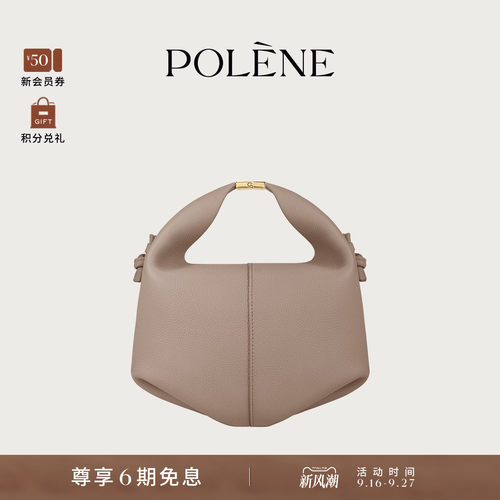 Polene灰色荔枝牛皮手提斜挎包