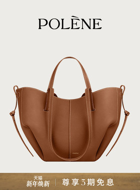 [明星同款]Polene波灵恩Cyme Mini 荔枝牛皮通勤手提单肩包托特包