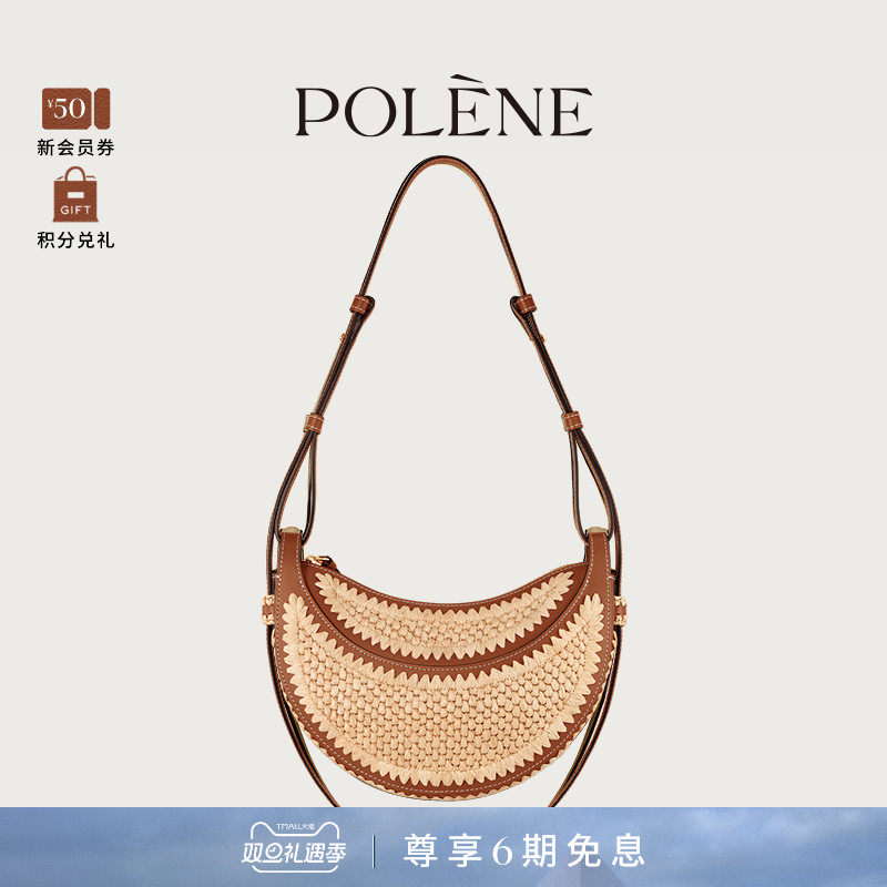 Polene波灵恩Number Ten 干邑色拉菲草款手提斜挎包