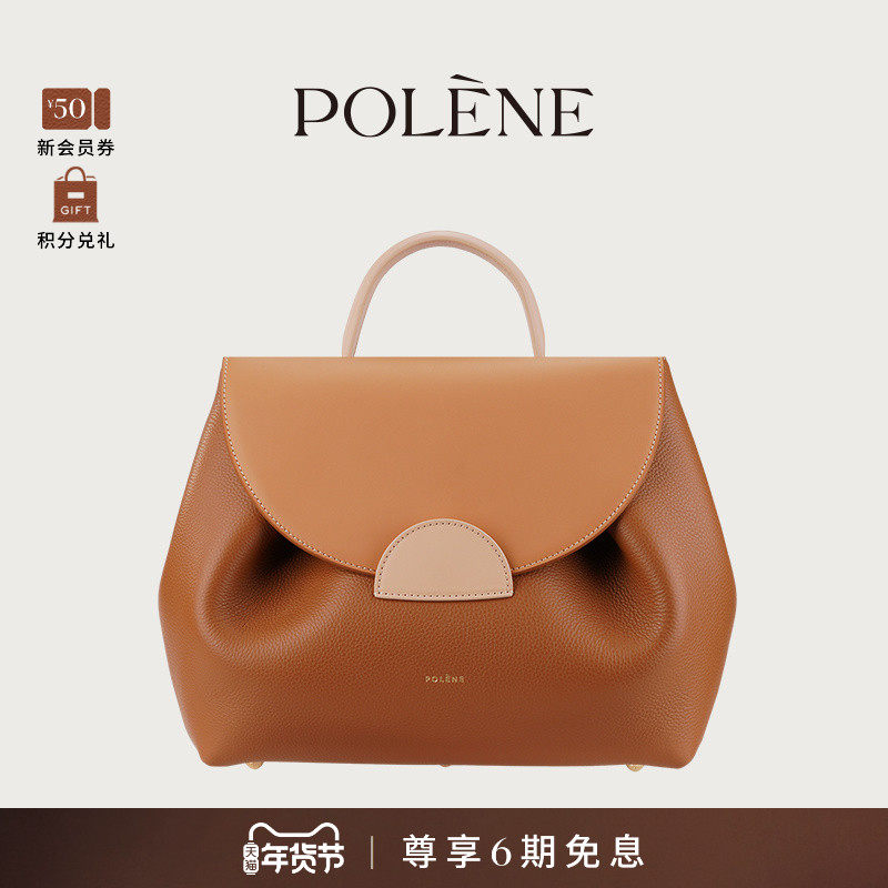 Polene波灵恩Number One驼色荔枝牛皮拼接酒窝包