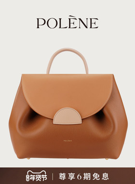Polene波灵恩Number One驼色荔枝牛皮拼接酒窝包