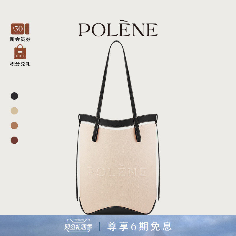 [明星同款]Polene波灵恩Ilo 皮革帆布手提单肩托特包