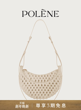 Polene波灵恩Number Ten Onda 牛皮月牙包手提斜挎包