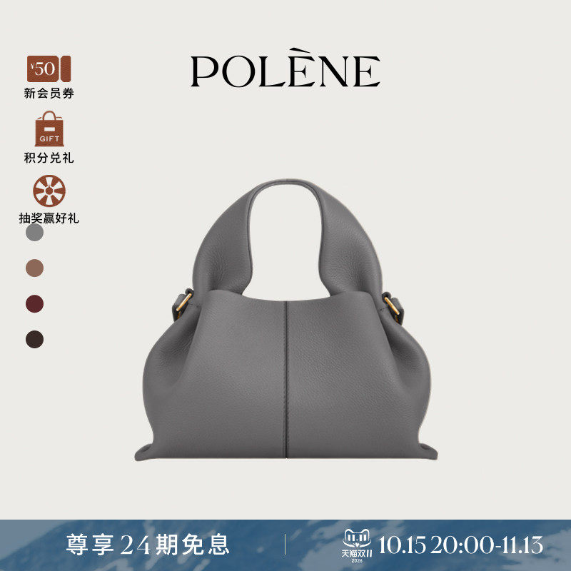 Polene波灵恩Number Nine Mini牛皮革手提斜挎包