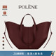 Polene波灵恩Cyme 荔枝牛皮托特手提单肩包