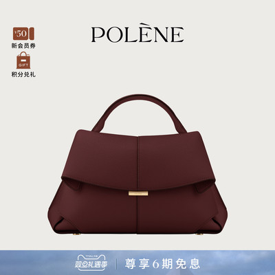 【秋冬新品】Polene波灵恩Mokki 黑樱桃色牛皮手提单肩通勤斜挎包