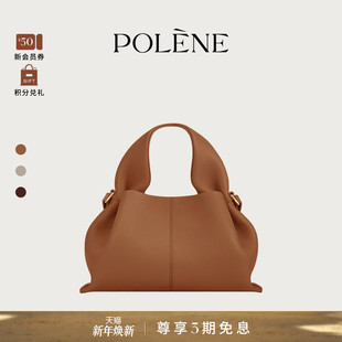 Nine Polene波灵恩Number Mini荔枝纹牛皮云朵包斜挎包 明星同款