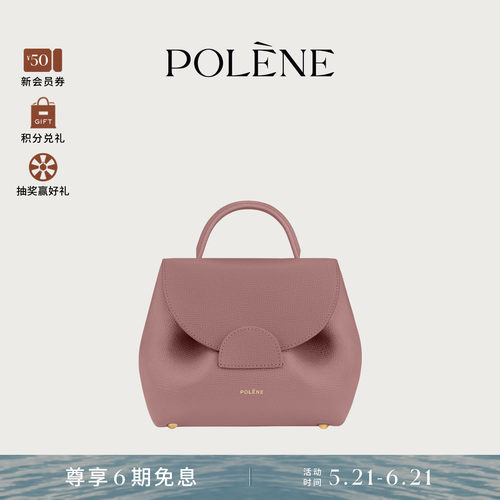 丁香紫色牛皮手提斜挎包Polene