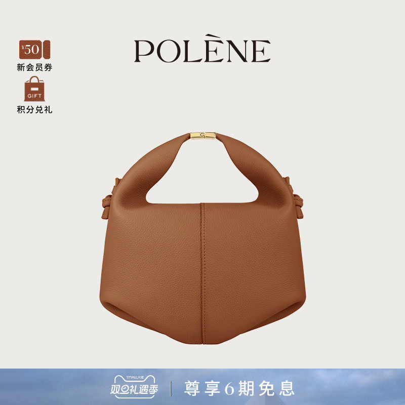 驼色荔枝牛皮手提斜挎包Polene