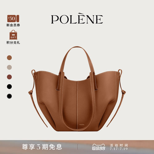 荔枝牛皮手提单肩包Polene