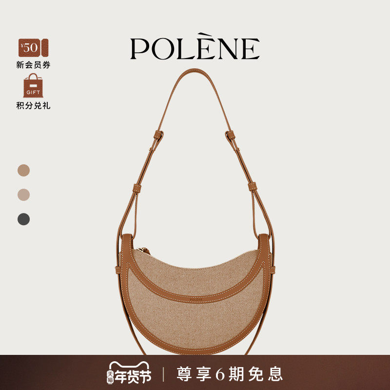 Polene波灵恩Number Ten Tisse 针织拼接手提斜挎包